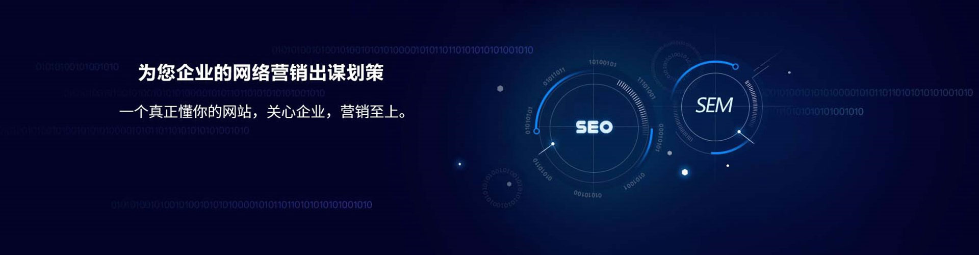 庄河信息流代运营