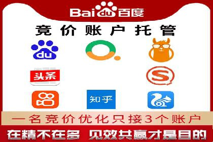 竞价广告的利器：百度竞价SEM的五大经典案例